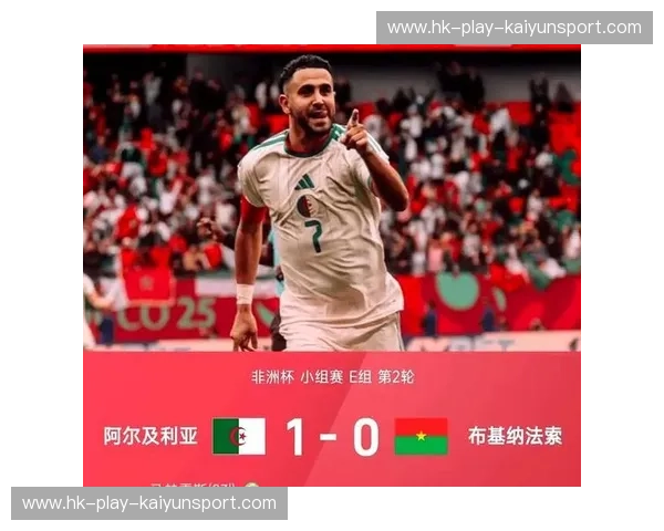 积分榜非洲杯：激情与策略并存的较量